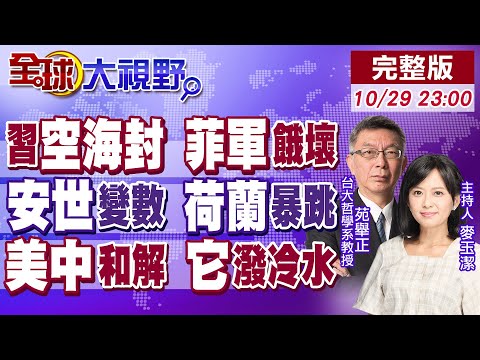 巴黎圣曼,轮对决洛里,昂全胜,广州马会,广州赛马,赛马俱乐部,马术赛事