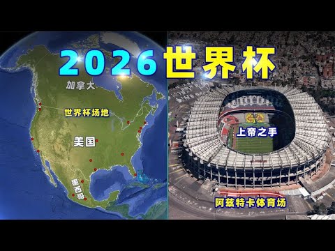 西班牙,绝胜瑞典,莫拉塔替补,广州马会,广州赛马,赛马俱乐部,马术赛事