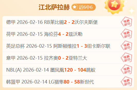 大乐透期号,专家推荐,土超加济安,广州马会,广州赛马,赛马俱乐部,马术赛事