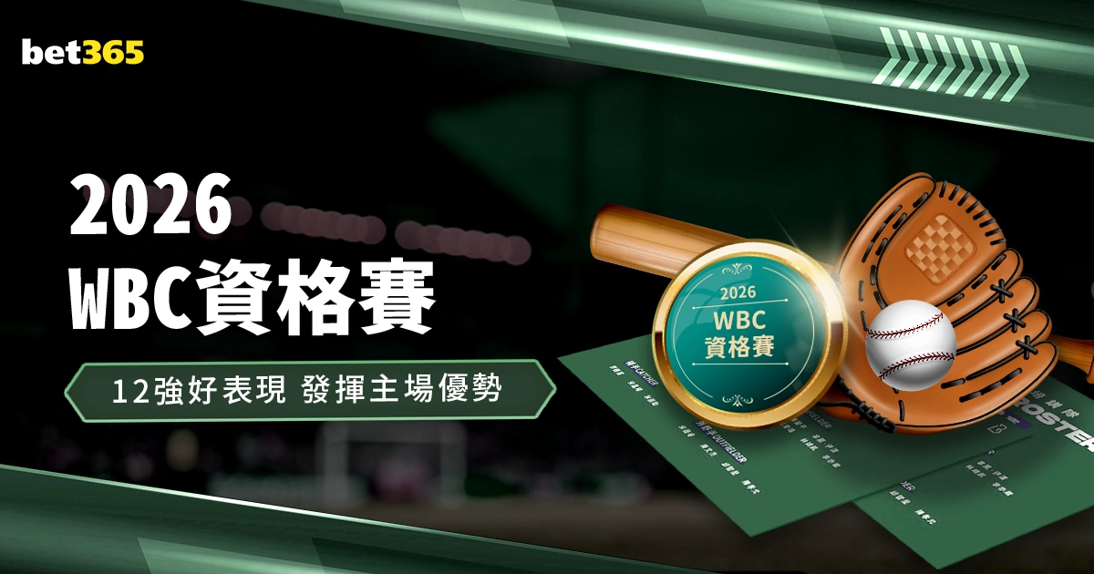 广州队杨浩,神射逆转苏,州东吴,广州马会,广州赛马,赛马俱乐部,马术赛事