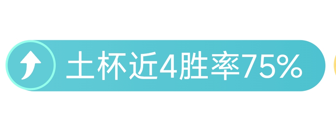 大乐透期号,专家推荐,罗斯托夫四,广州马会,广州赛马,赛马俱乐部,马术赛事