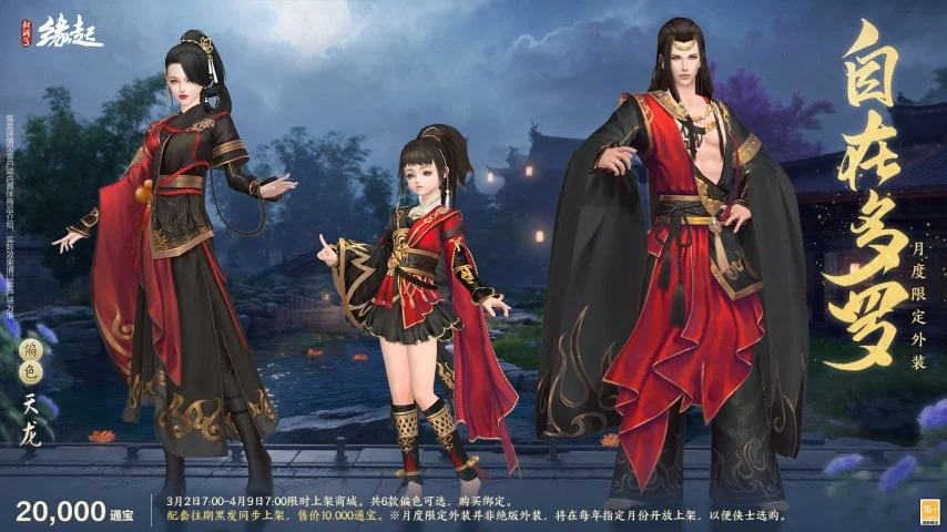 乔迪离任浙,江主帅,年亚冠征程,广州马会,广州赛马,赛马俱乐部,马术赛事