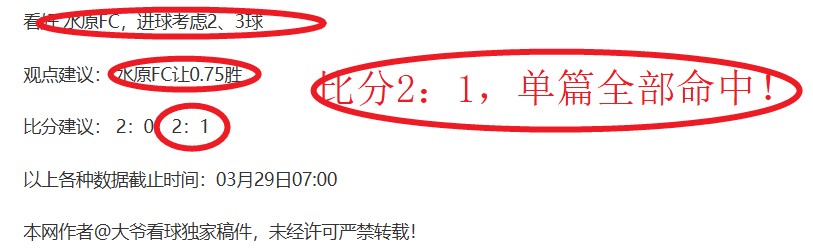 巴赫主席对,亚冬会充满,期待,广州马会,广州赛马,赛马俱乐部,马术赛事