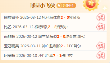 恒大此前拒,绝为保利尼,奥提供续约,广州马会,广州赛马,赛马俱乐部,马术赛事