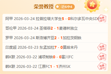 西甲精彩,塞维利亚闪,电进攻,广州马会,广州赛马,赛马俱乐部,马术赛事