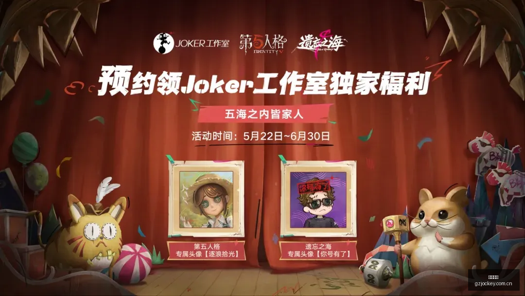 土耳其对阵,委内瑞拉热,身赛,广州马会,广州赛马,赛马俱乐部,马术赛事