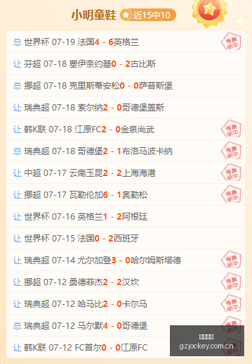 广州马会,广州赛马,赛马俱乐部,广州马会,广州赛马,赛马俱乐部,马术赛事