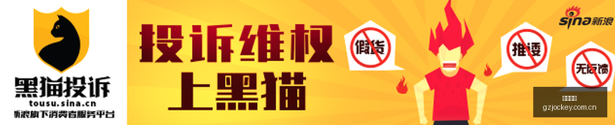 英雄联盟,版本更新,新英雄技能,广州马会,广州赛马,赛马俱乐部,马术赛事