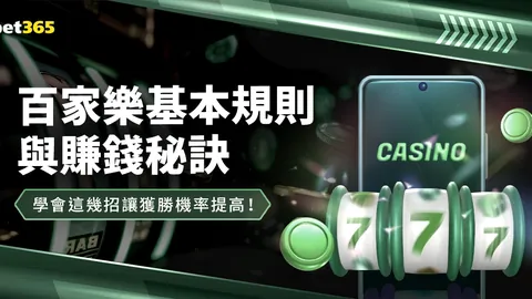 首鋼隊突破關鍵時刻：得分動盪待解，周琦潛力待發