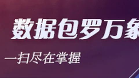 星宇股份总经理年薪110万遭12个月扣薪，副总理年薪75万被扣6个月罚款